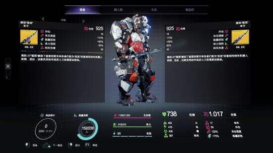 迸发2单手武器详解