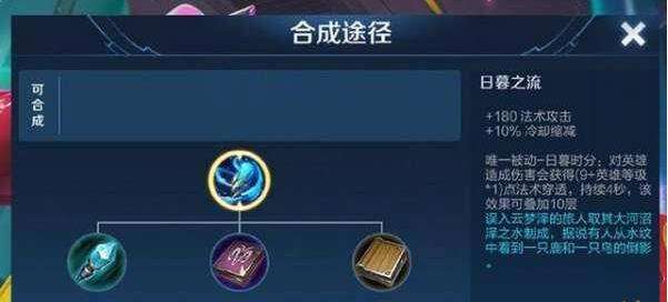 王者荣耀:S20法师深度剖析,新装备成最大突破,扁鹊趁机崛起