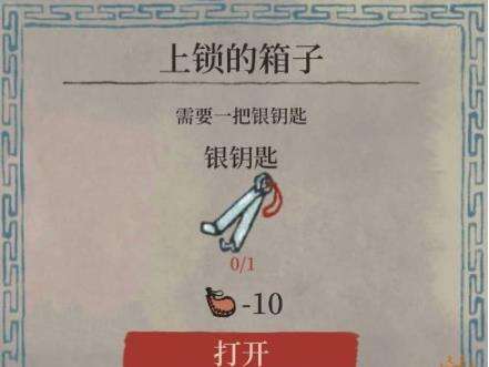 江南百景图牡丹亭副本的彩蛋是什么