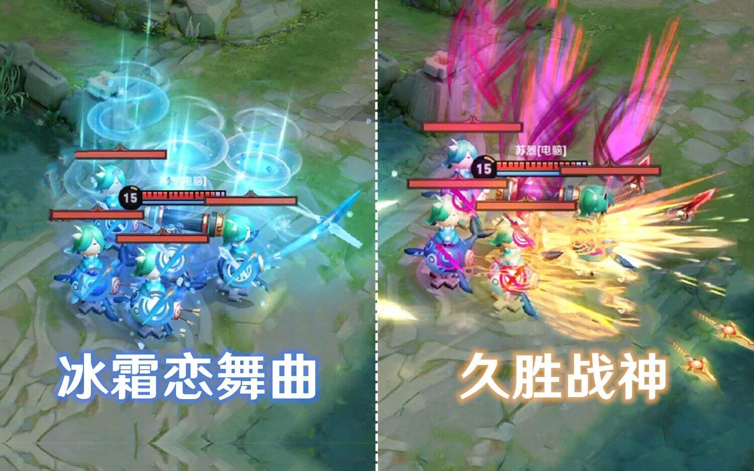王者荣耀 干将莫邪全皮肤新增剑气特效 冰霜特效美爆！