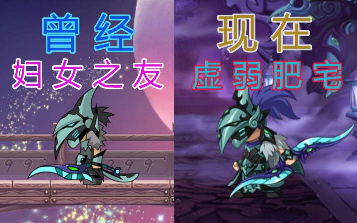 【造梦西游无双】宋帝王：你知道这九年我怎么过的吗？