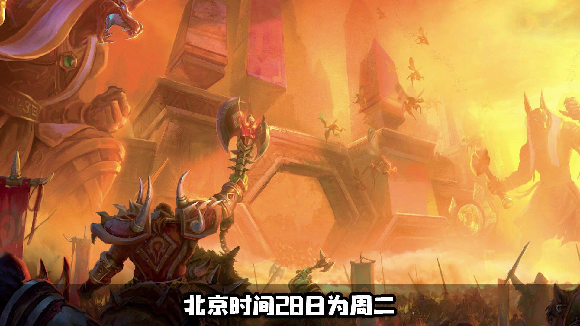 魔兽怀旧服7.28安其拉阶段正式来临！克苏恩送装备啦