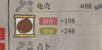 江南百景图聂隐娘装备搭配