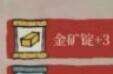江南百景图土行孙礼物排名