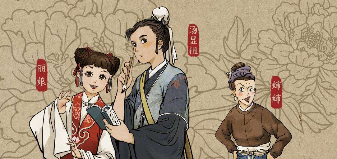 江南百景图潘安有什么用