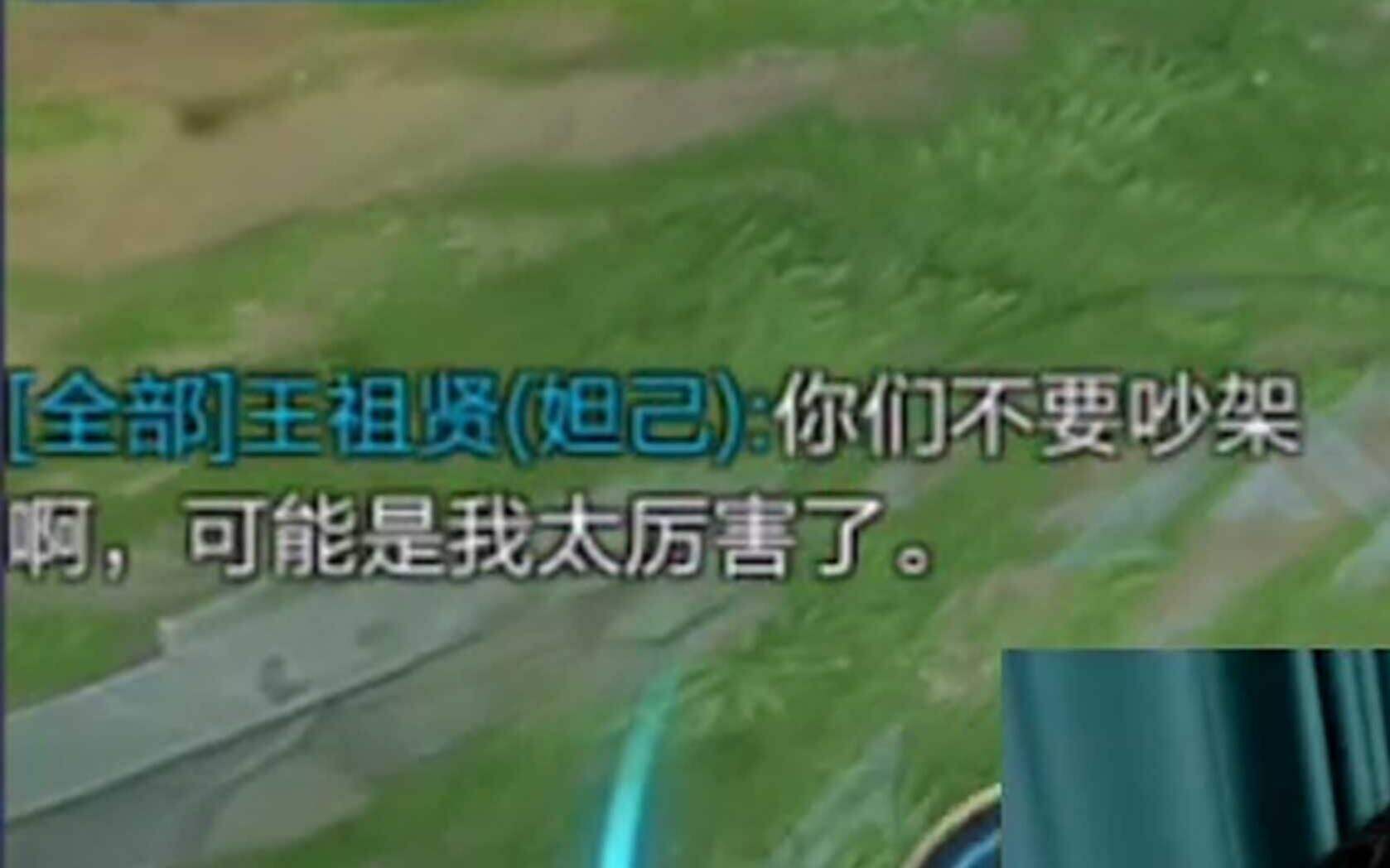 王者荣耀妲己一套9999打到敌方内讧，茶艺表演开始了！