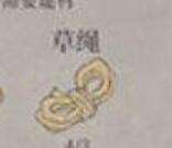 江南百景图草绳如何获取