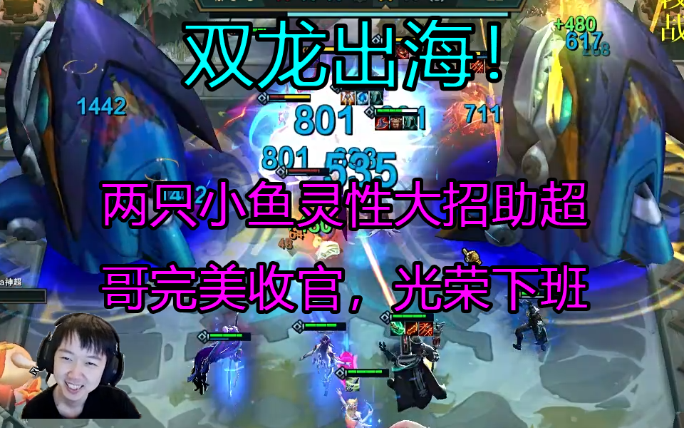 云顶之弈：神超狂吃最后第六鸡，直上王者1600分！