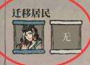 江南百景图苏州前期角色推荐