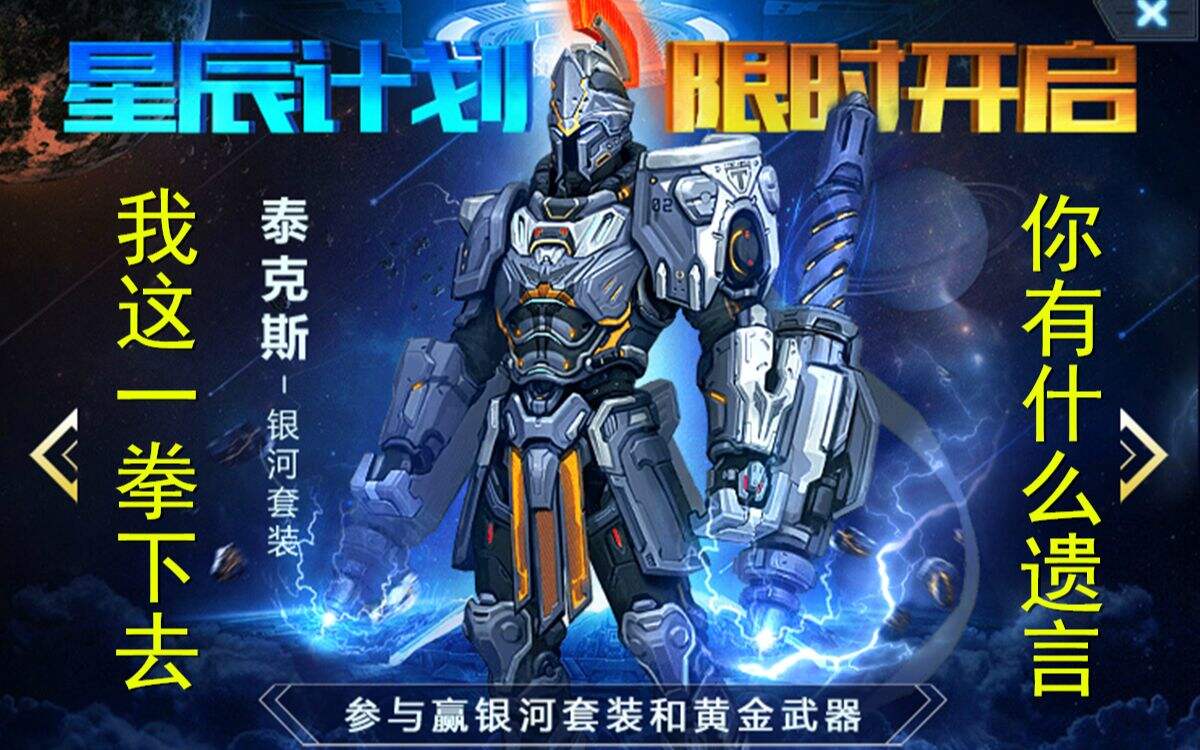 【生死狙击】v1拿出这角色时，明白了事情并不简单~