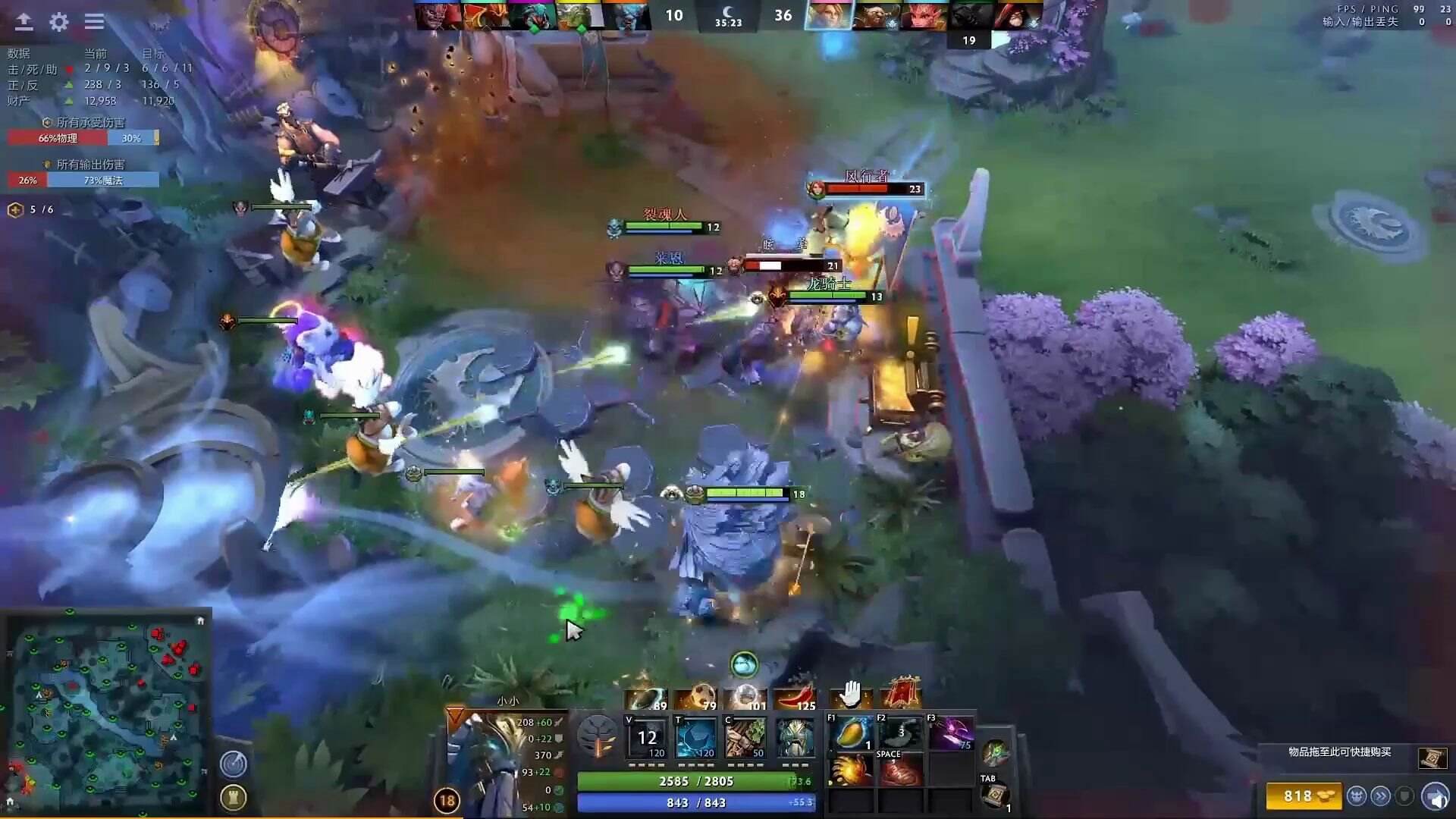 dota2 精神胜利法被打爆后知耻而后勇，怒反杀700次