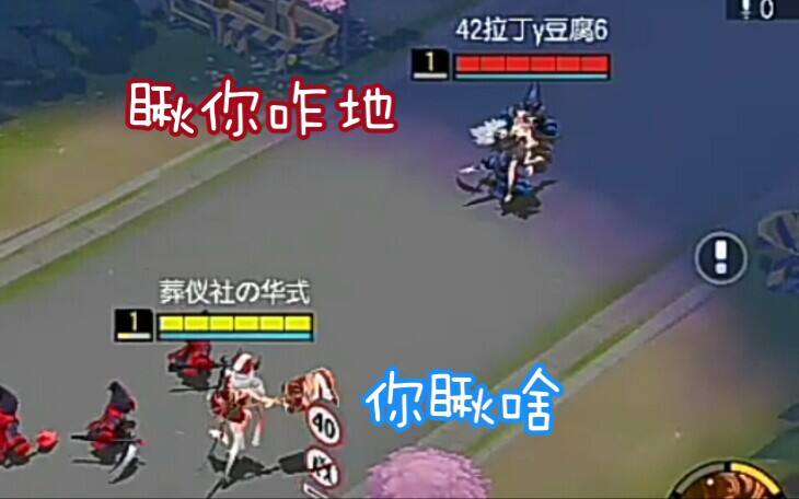 300大作战 事实证明，我们讨厌玩两个一样的英雄对线