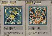 江南百景图布匹从哪里获得