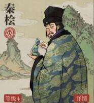 江南百景图角色评级设定详解