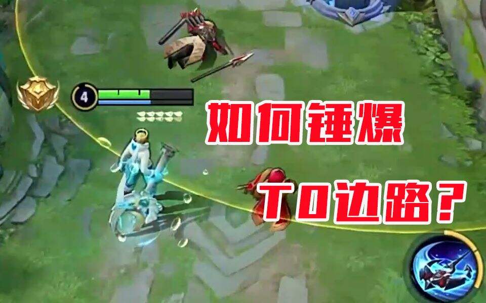 王者荣耀孙策对线T0边路 暴打马超 三分钟杀穿+一塔