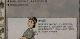 江南百景图冯梦龙最适合法宝选择