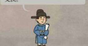 江南百景图居民分类及稀有度对比