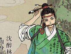 江南百景图沈周法宝搭配