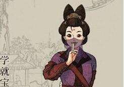 江南百景图聂隐娘法宝搭配