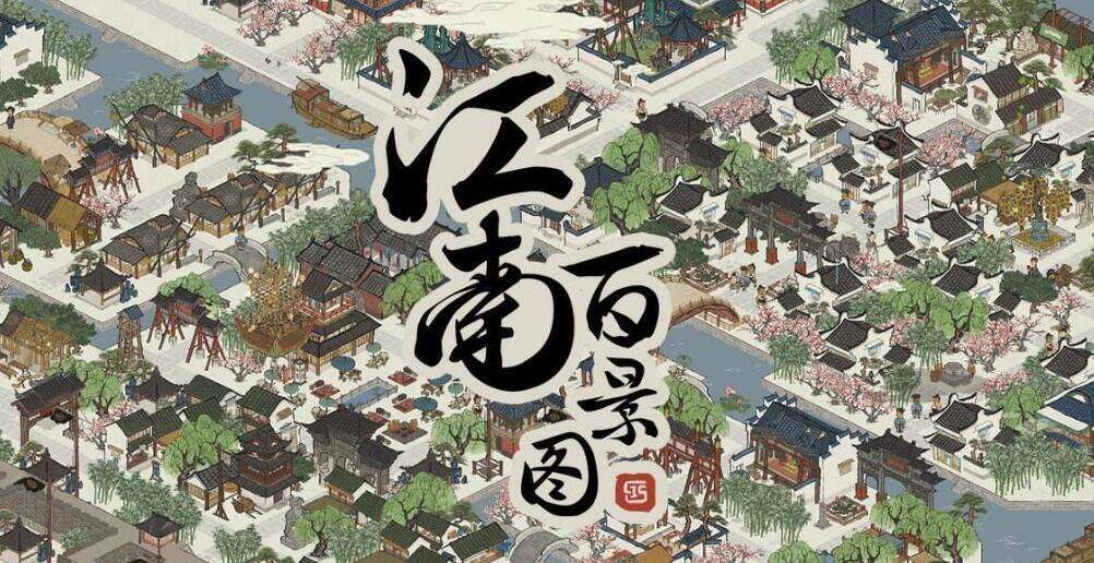 江南百景图聂隐娘有什么用
