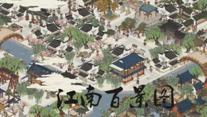 江南百景图汤显祖有什么用