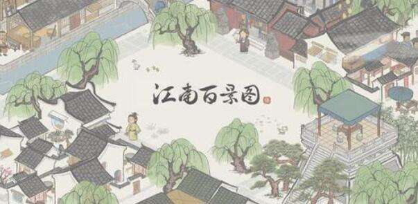 江南百景图阿朵有什么用