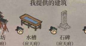 江南百景图杜甫法宝选择