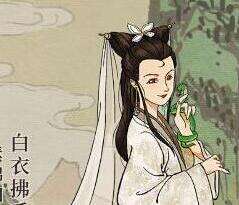 江南百景图白素贞法宝搭配