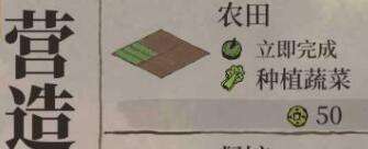江南百景图外出探险体力不够用解决方法