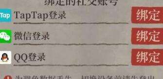 江南百景图画卷池子更换时间和频率一览