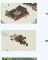 江南百景图前期资源快速入手方法