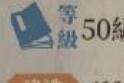 江南百景图潘安珍宝搭配推荐