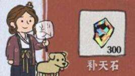 江南百景图三测玩家奖励区别对待问题详解