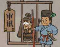 江南百景图包拯宝物选择推荐