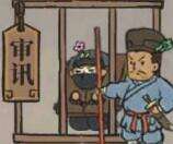 江南百景图盗贼怎么抓