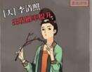 江南百景图绘画巾帼李清照值得抽吗