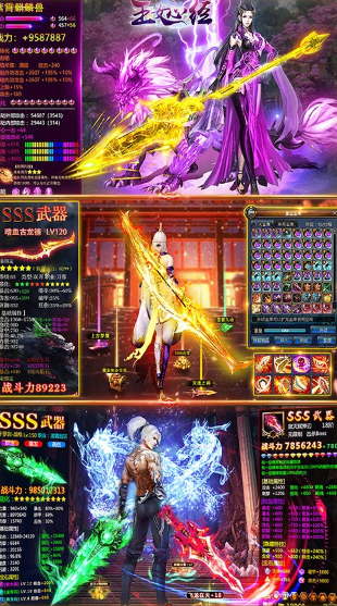 《玉女心经》简单新手攻略