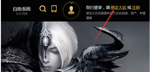 英雄联盟战绩查询 英雄联盟战绩如何查询？