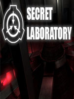 SCP：秘密实验室