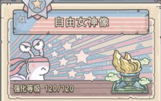 最强蜗牛7月最新密令大全 7月13密令是什么