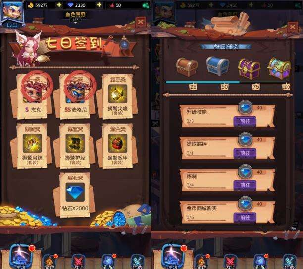 古代战争放置救世主sss怎么获得 英雄获取与玩法