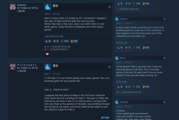 《光环3》Steam获92%玩家好评 游戏移植出色高标准