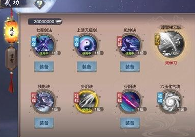 剑侠情缘2剑歌行药王疑云副本通关攻略