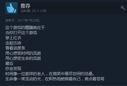 chart_看图王(1)