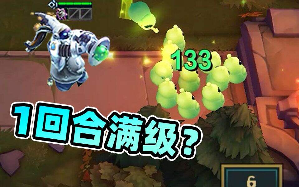 云顶之弈：一回合满人口？一个匪夷所思的套路！