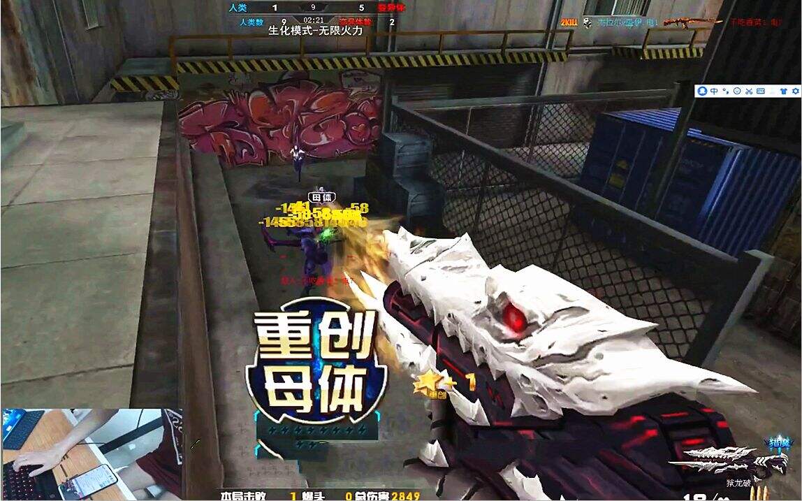 火线精英：这游戏太神奇了