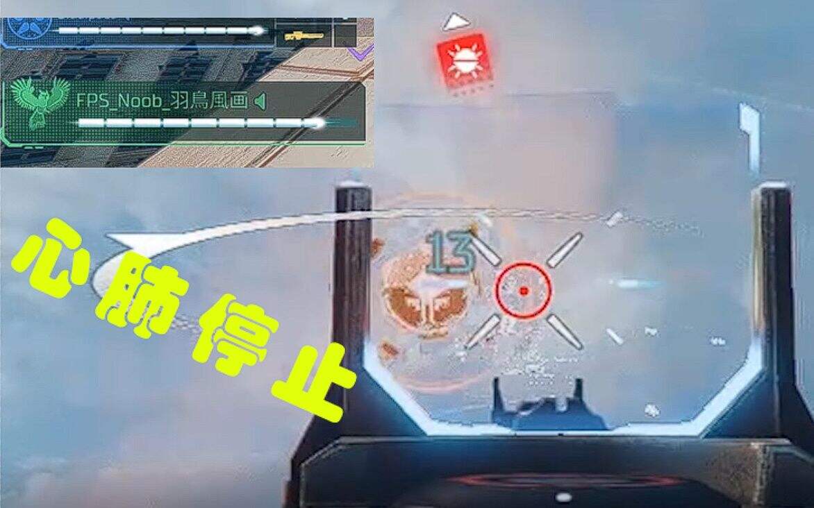 【超猎都市】爆杀流集锦 直到遇到了掉线和地雷