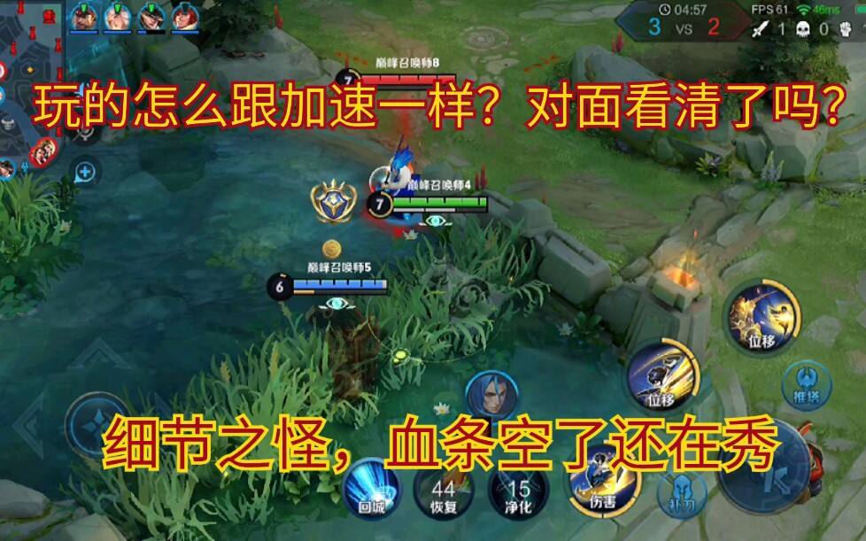 王者荣耀 这里是为曜统帅的战场！国服曜精彩集绵
