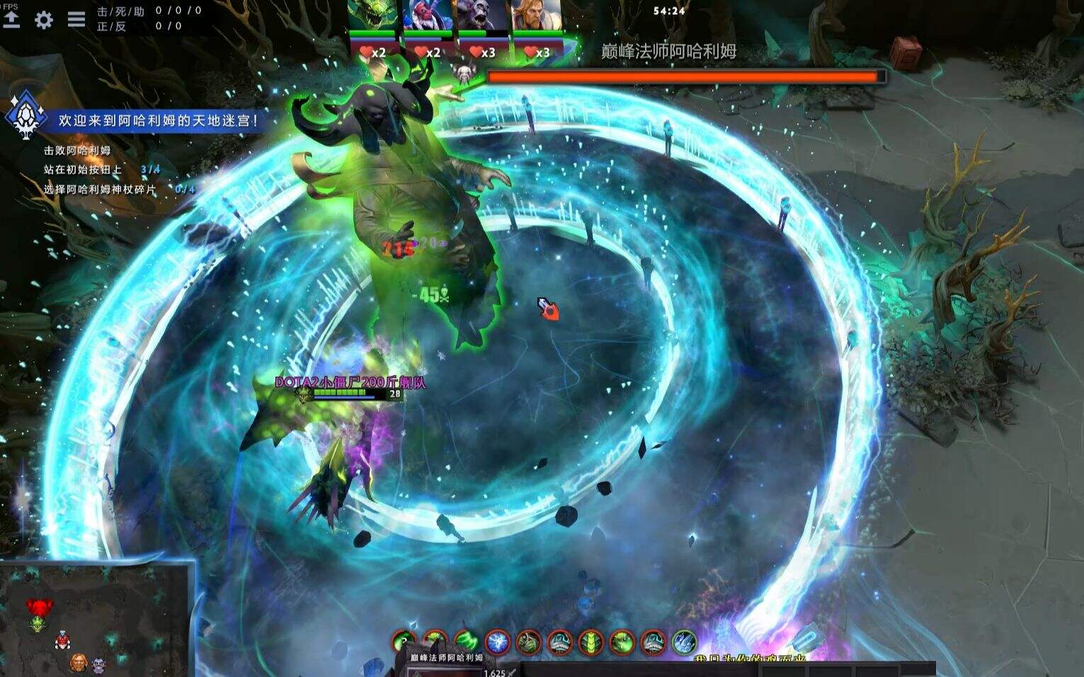 DOTA2：30秒秒杀阿哈利姆的天地迷宫最终BOSS