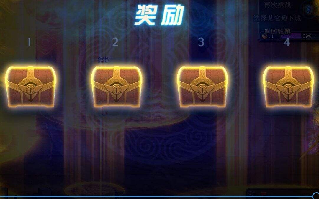 DNF硬核测试：2+2掉率贼低？200次2+2测试掉率